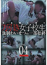 YAD-031 Sampul DVD