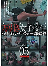 YAD-032 Sampul DVD