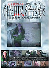 YAD-035 DVD Cover