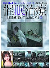 YAD-039 DVD Cover