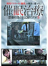 YAD-040 DVD Cover