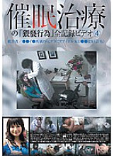 YAD-041 DVD Cover