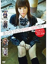 YKL-001 DVD Cover