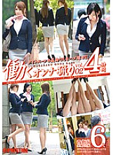 YRH-008 Sampul DVD