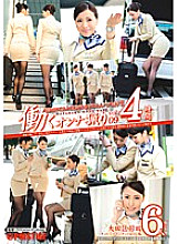 YRH-040 Sampul DVD