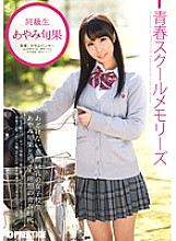 YRH-041 DVD Cover