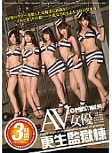 YRH-060 DVD封面图片 