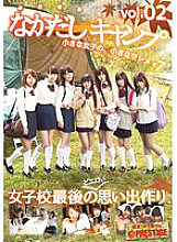 YRH-072 DVD Cover