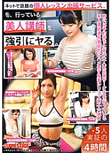 YRH-075 DVD封面图片 