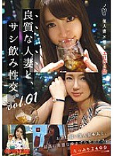YRH-092 DVDカバー画像
