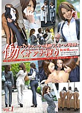 YRZ-004 DVD Cover