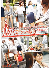 YRZ-017 Sampul DVD