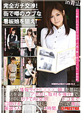 YRZ-036 DVD封面图片 