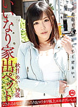 YUM-006 Sampul DVD