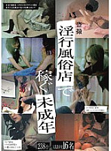 YYY-009 DVD Cover