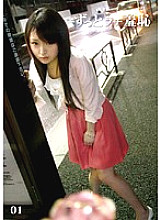 YZF-017 DVD Cover