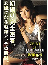 ZER-017 Sampul DVD