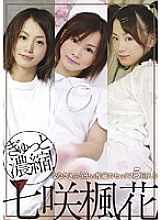 ZET-010 DVD Cover