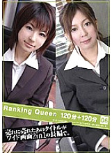 ZET-013 DVD Cover