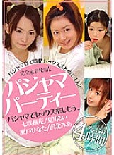 ZET-015 DVD Cover