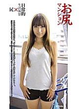 ZTR-006 DVD Cover