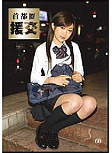 ZZR-060 DVD Cover