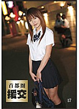 ZZR-017 DVD Cover