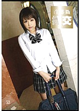 ZZR-053 DVD Cover