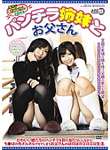 ARM-158 DVD Cover