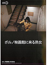 ARM-160 DVD Cover
