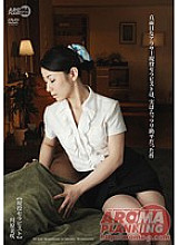 ARM-234 DVD Cover