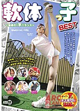 ARM-298 DVD Cover