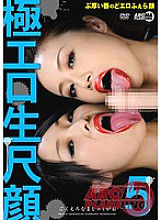 ARM-324 DVD Cover