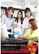 ARM-389 Sampul DVD
