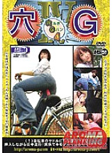 ARMD-446 Sampul DVD
