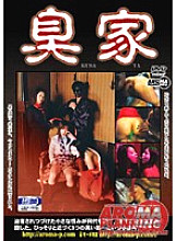 ARMD-450 Sampul DVD