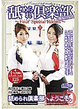 ARMD-978 DVD Cover