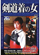 ARMD-506 DVD Cover