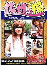 ARMD-529 Sampul DVD