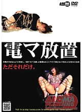 ARMD-723 DVD Cover