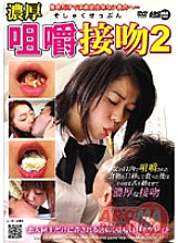 ARMD-755 DVD Cover