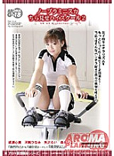 ARMG-083 DVD封面图片 