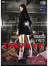 ARMG-212 DVD Cover