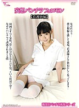 PARM-004 DVD Cover