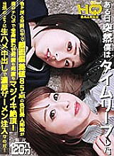 VARM-045 Sampul DVD