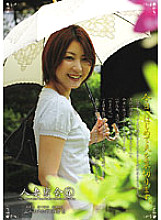 UD-454 DVD Cover