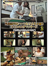 UD-540R DVD Cover