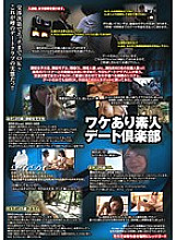UD-565 DVD封面图片 