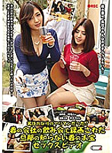 UD782R Sampul DVD