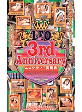 UM-172 DVD Cover